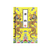 Carnet de note Japonais